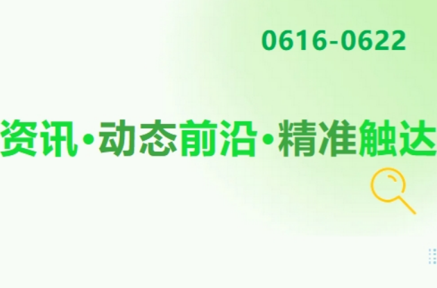 超3000個(gè)項(xiàng)目，總投資超3萬億元！